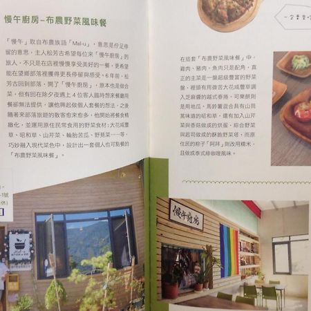 东埔马纳斯卡耳公寓 外观 照片