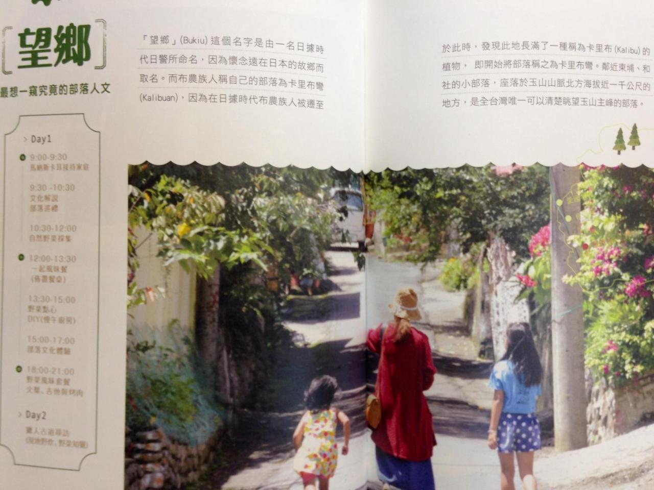 东埔马纳斯卡耳公寓 外观 照片