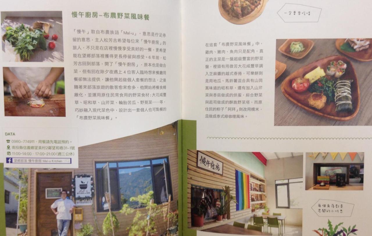 东埔马纳斯卡耳公寓 外观 照片